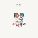 해피아이 태권도 이미지