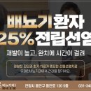 그린비뇨기과의원 이미지