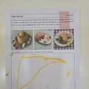 건우디자인 | 대전 노은동 그림아트스튜디오 미술학원 수강 후기