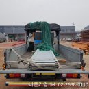 포천가설산업