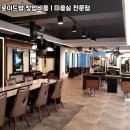 로이드 밤