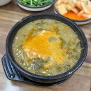 원주추어탕전문점미추 | 청주 비하동 추어탕 맛집, 원주추어탕전문점미추