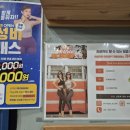아라짐필라테스