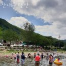아이비 펜션 | 춘천펜션 산내들 펜션 바베큐