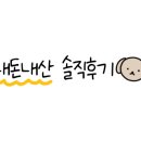 네네치킨흥해점 이미지