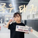 민속미트