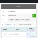 금사역 이미지