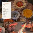 단양삼시세끼