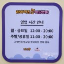 롯데마트 부평점 이미지