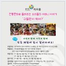 사)한지나라공예문화협회