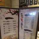 인천 회식장소는 참치 무한리필