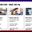 알뜰카센터 이미지