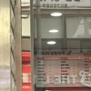 나드리김밥천국 선산점 이미지