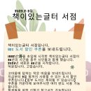 책이있는글터 이미지
