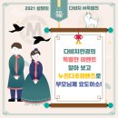 다비치안경전주평화사거리점 이미지