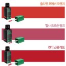 스윗그램 이미지