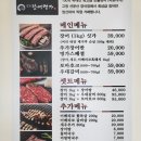논현장어명가 이미지