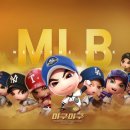 마구마구 이미지