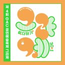 (주)그라제 이미지