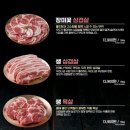 우판집(은계점) | 시흥 은행동 새로 오픈한 소고기집 : 우판집 은계점 커플한판 후기