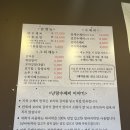 (나주 남평)-남평맛집 낭랑수제비
