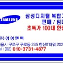 삼성열쇠도장인쇄 이미지