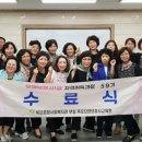 옥포요양보호사교육원 이미지