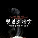 정훈농장이야기