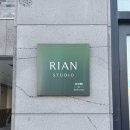 농도원네거리 | 대전 도마동 케라틴 속눈썹펌 <리안스튜디오> 첫방문 후기 / 속눈썹펌강의