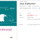 오늘안녕 이미지