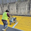 기흥어린이집 | 주차선도색 용인 기흥구 어린이집 등하원전용 구역 안전 확보