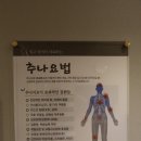 예강한의원 이미지