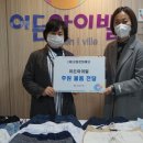 이든아이빌 이미지