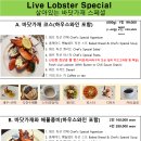 항만레스토랑 네이버블로그