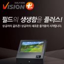 메이져 스크린 골프 이미지