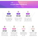 매리플레르 | 뮤지컬 축가 선택한 이유와 솔직 후기