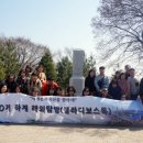 국제사이버대 앞 이미지