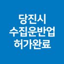 오케이행정사사무소 이미지