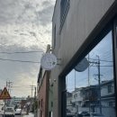 네잎클로버로 행운이 가득한 제주시청카페 뜻밖의 기쁨