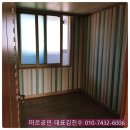 오투꿈공인중개사사무소 이미지