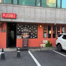 크래프트에이블 | 양재시민의숲 맛집 플러스에이블 분위기 좋은 아시안 퓨전 레스토랑 후기