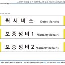 빌리프모터스 이미지