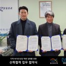 진텍