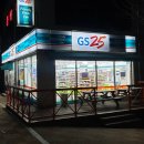 GS25 죽림부영점 이미지