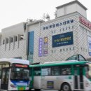 성남터미널 이미지