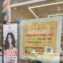 라비채