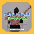 금릉 곰돌이약국 이미지