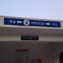 수곡1리 마을회관 이미지