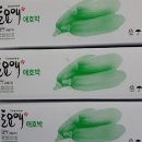 믿음을주는농산물