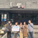 나주수산